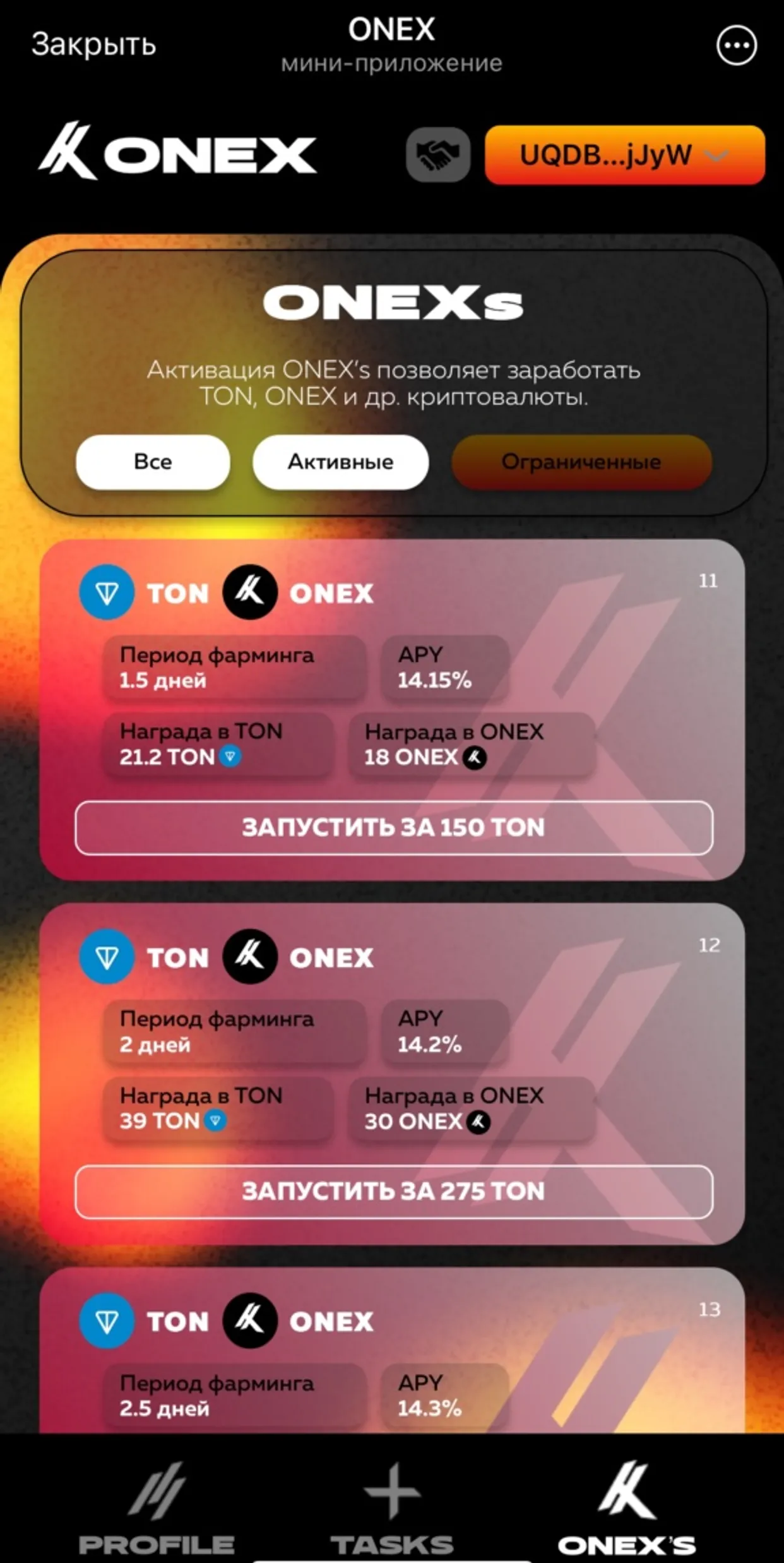 onex_ton_bot