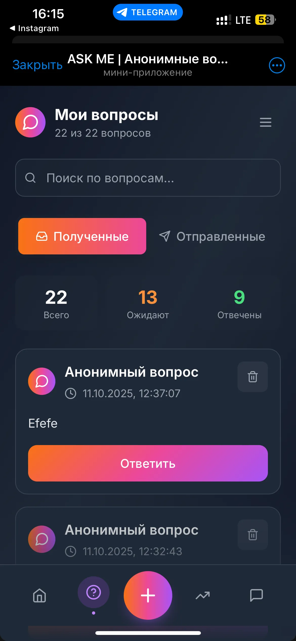 yourananimousbot