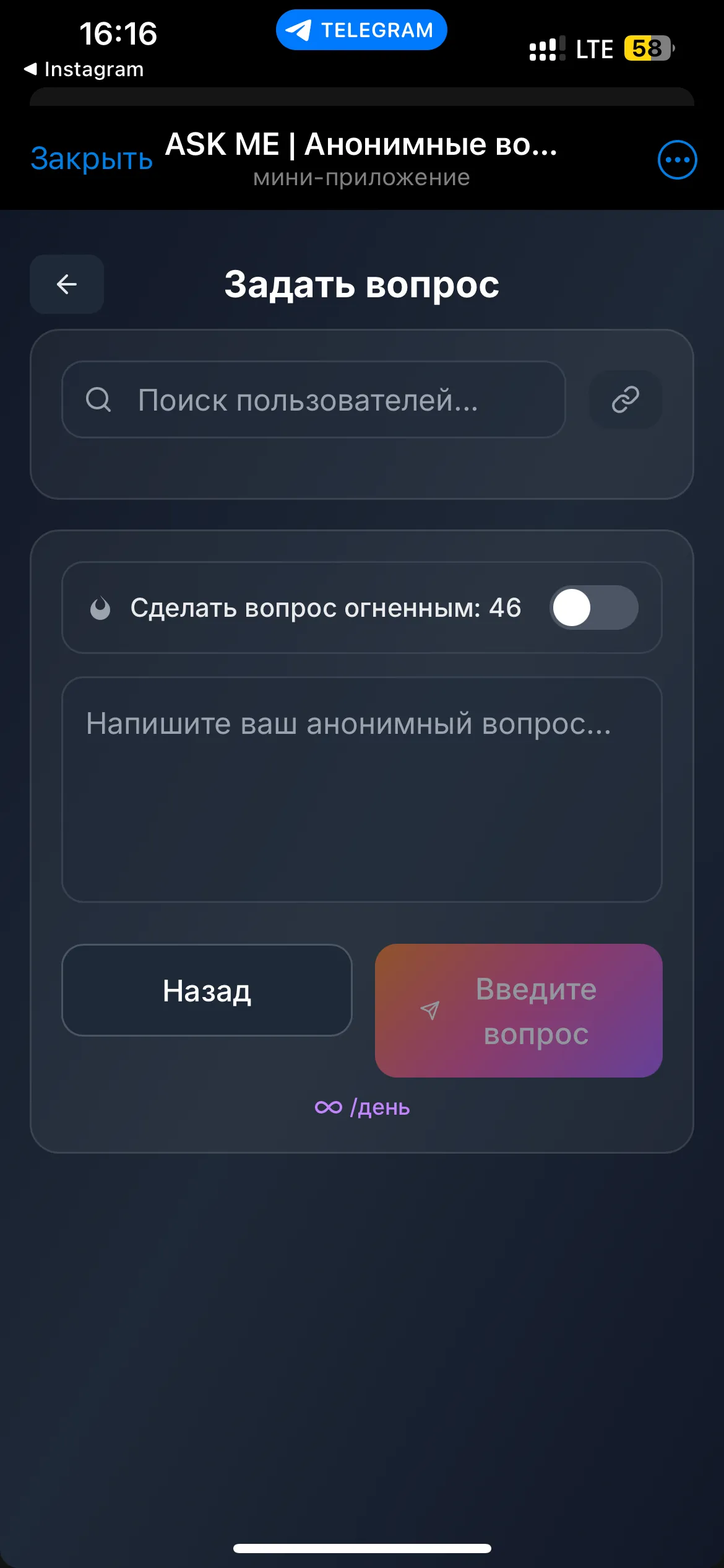 yourananimousbot