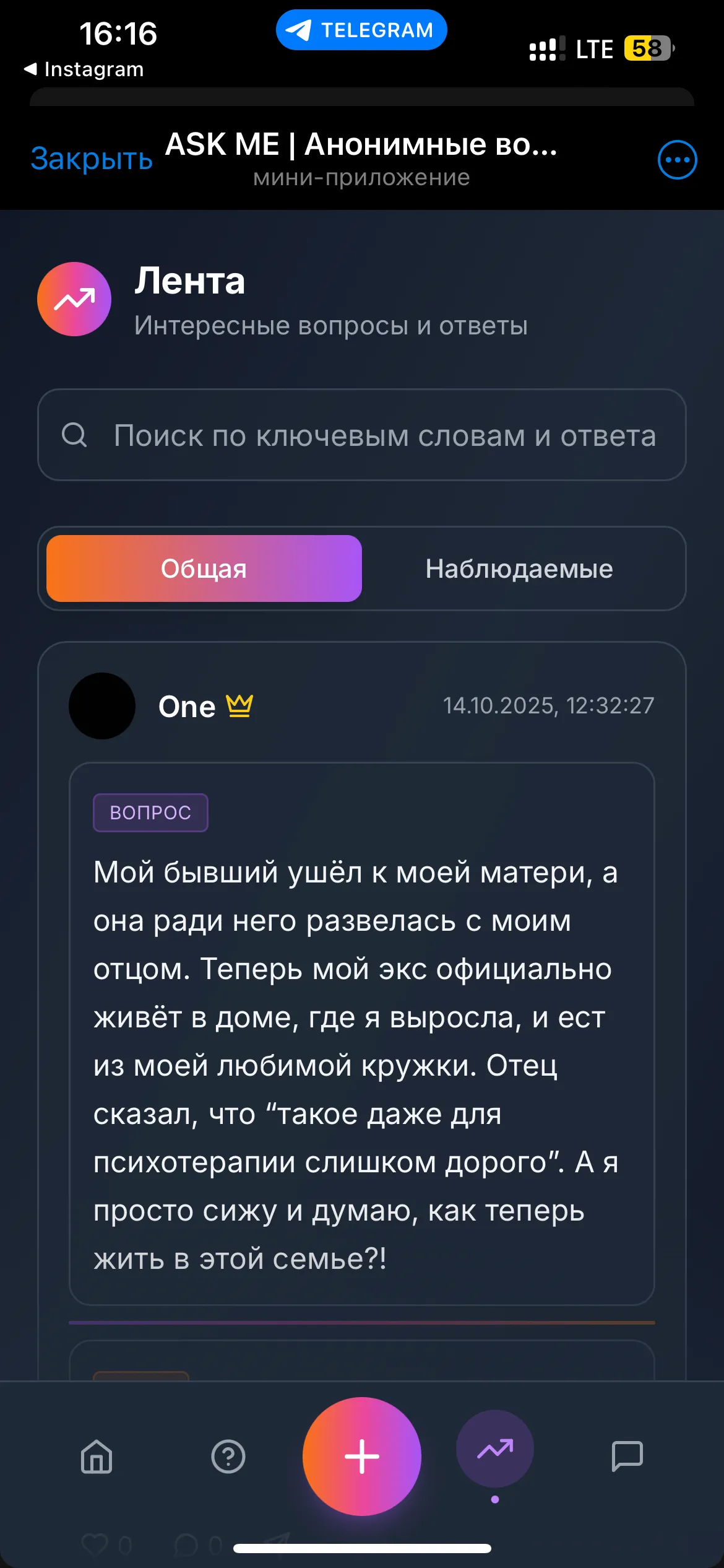 yourananimousbot