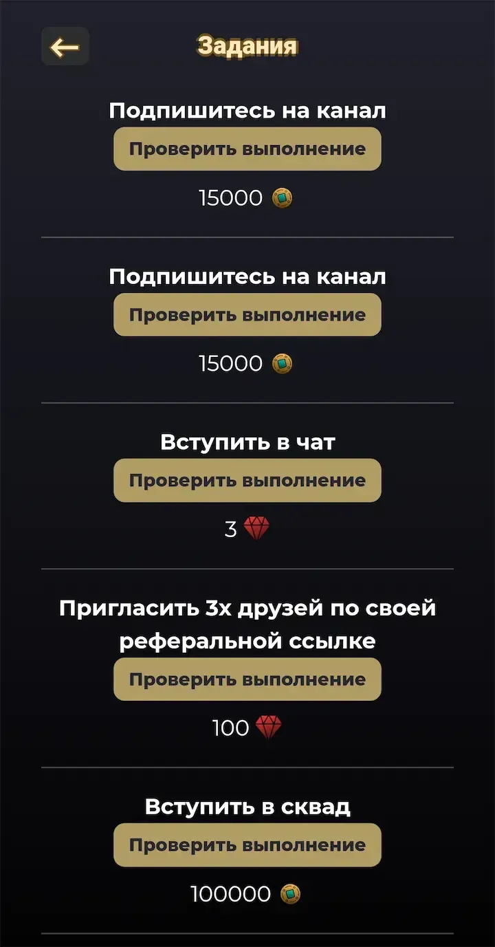tapplanet_bot