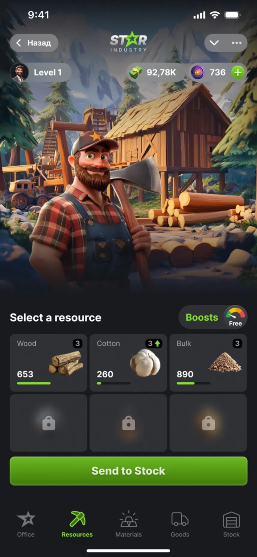 starindustry_bot