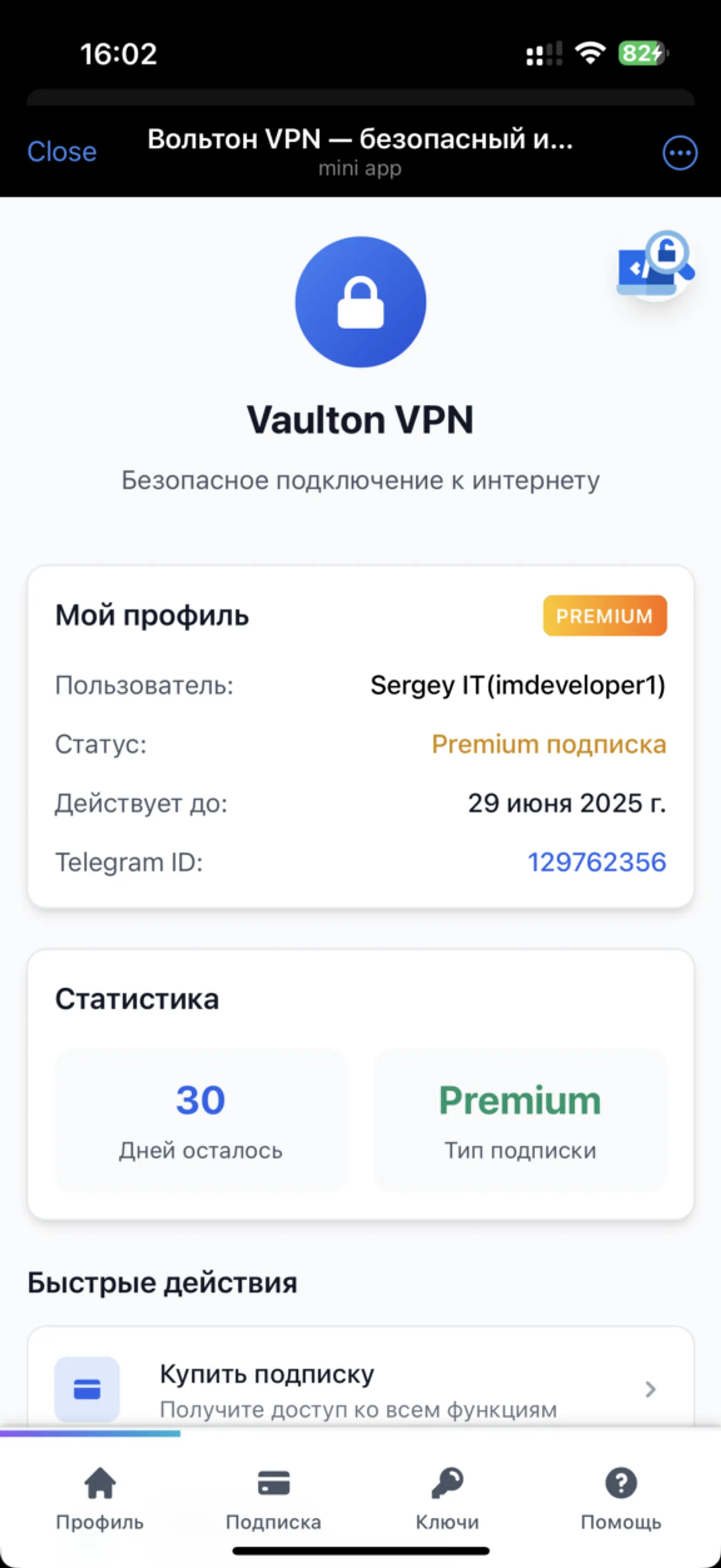 vaultonvpn_bot