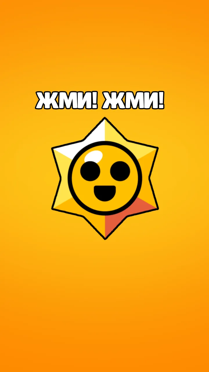 tapbrawlbot
