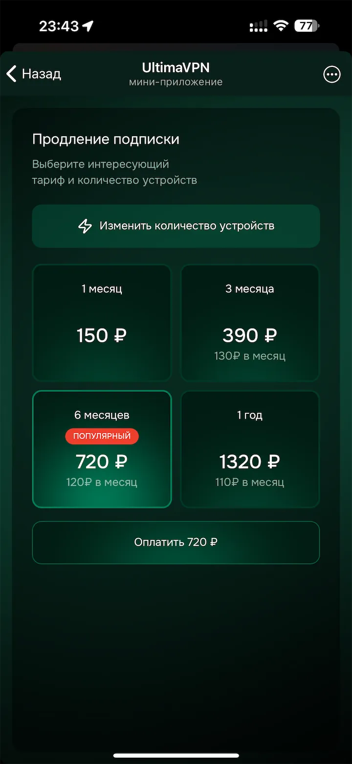 ultimavpnbot