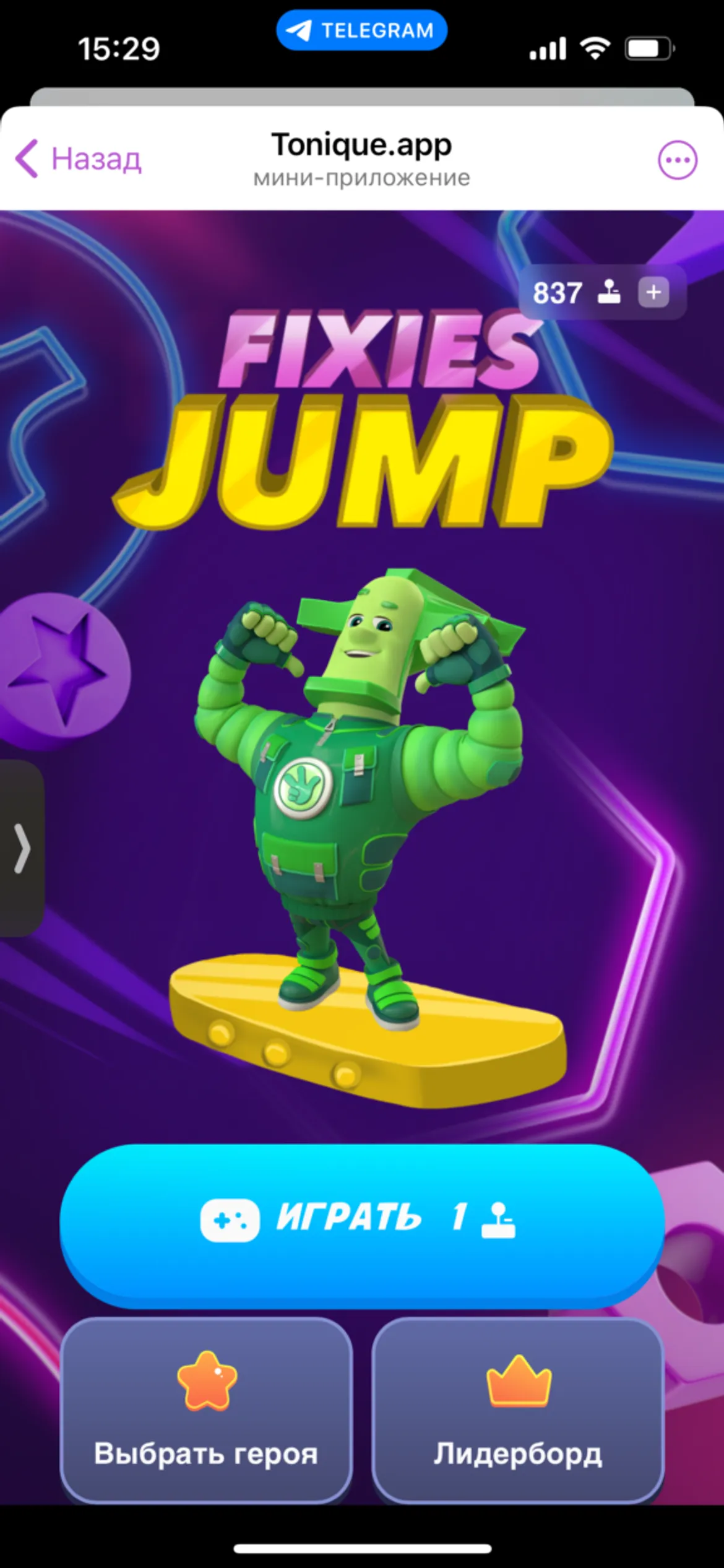 tonique_bot