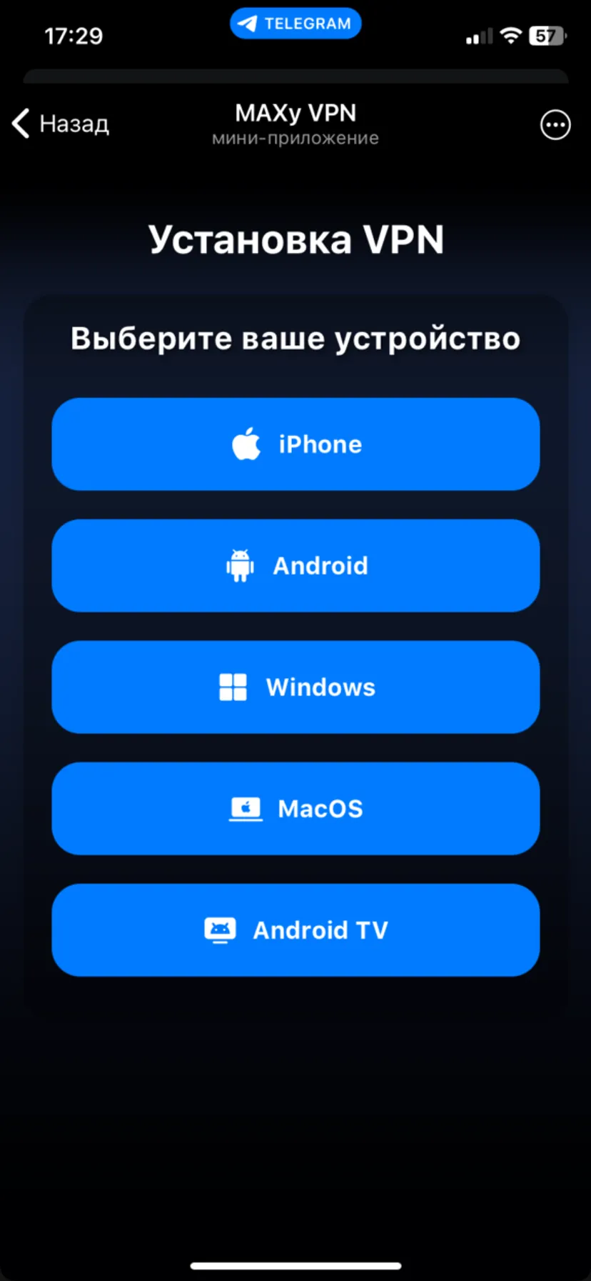maxy_vpn_bot