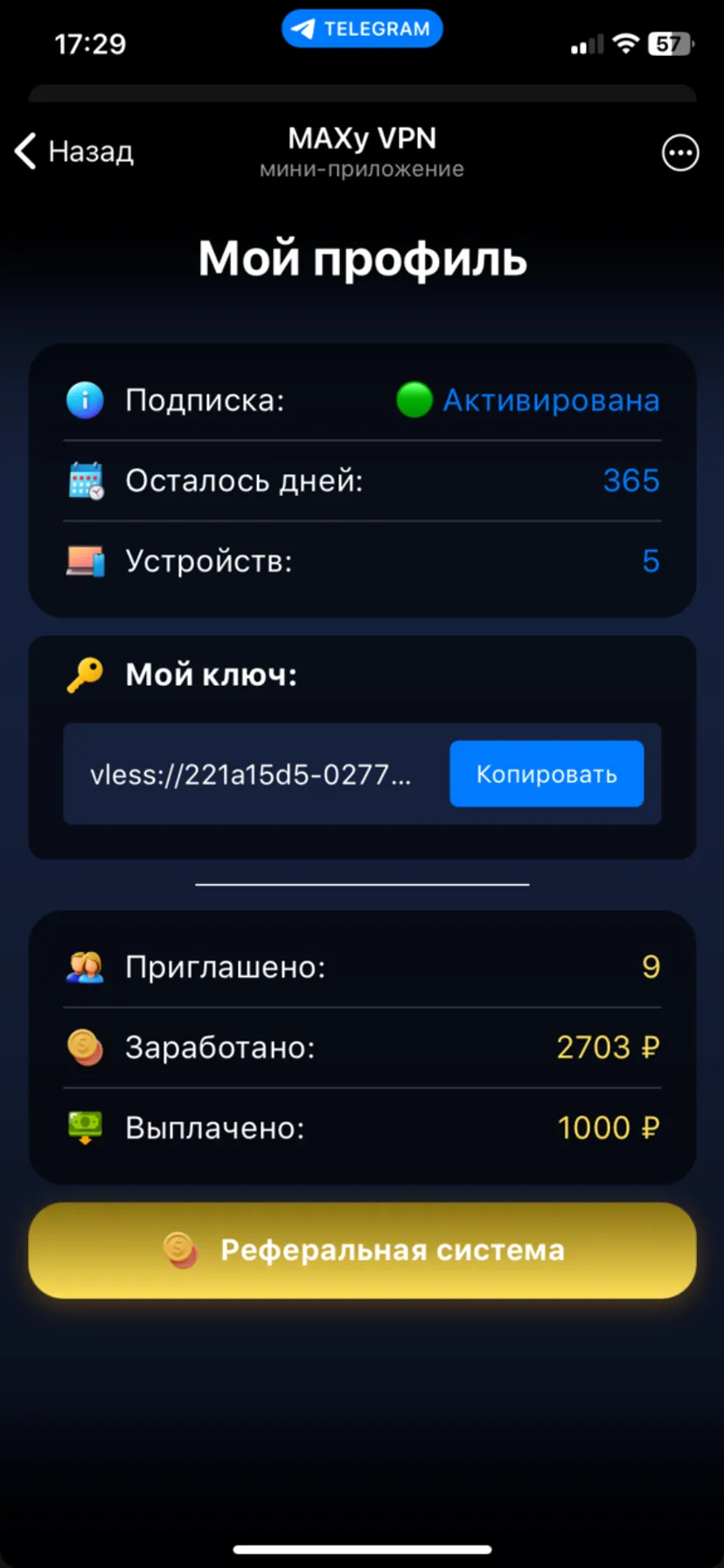 maxy_vpn_bot