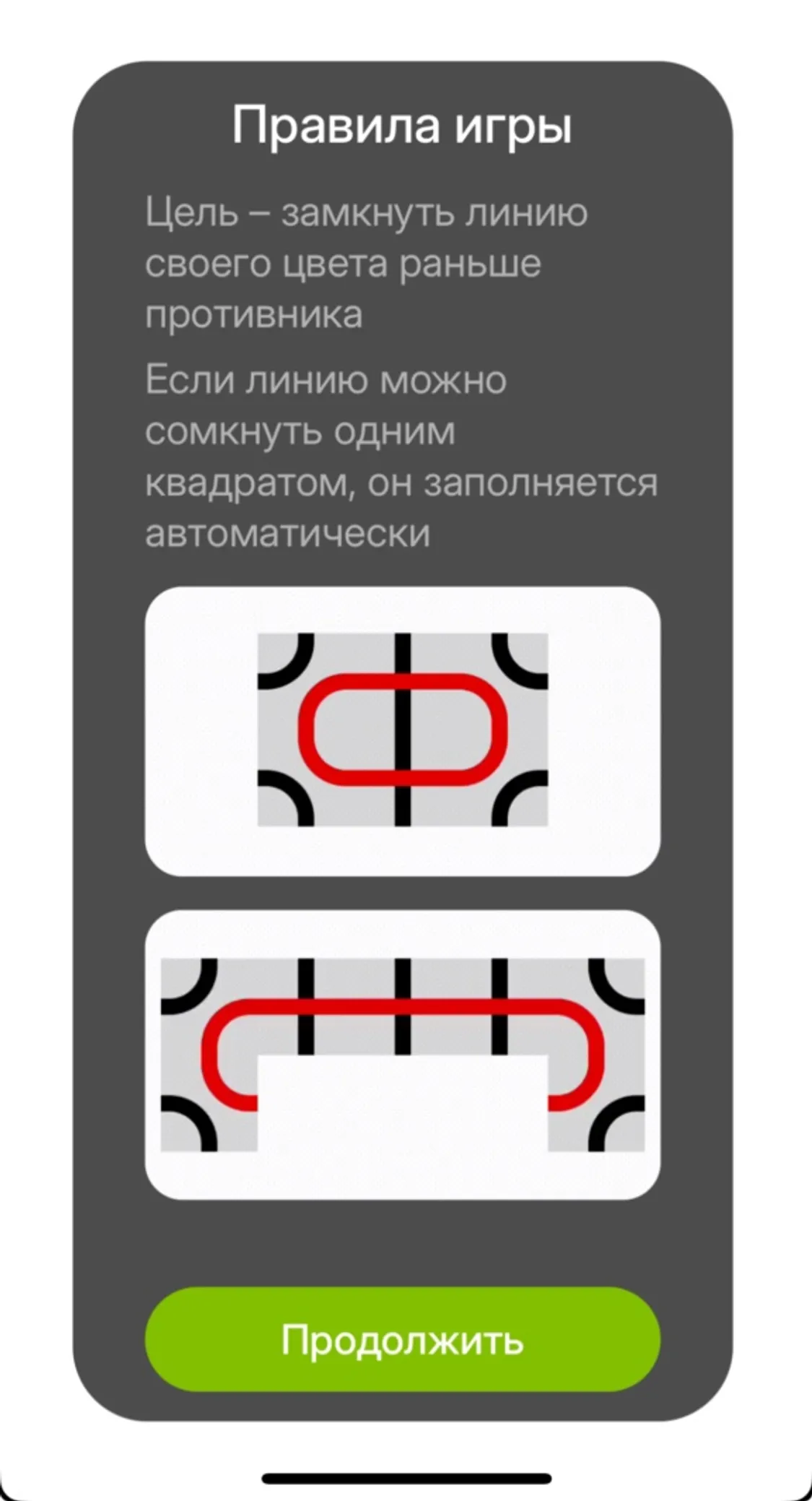 traxgame_bot