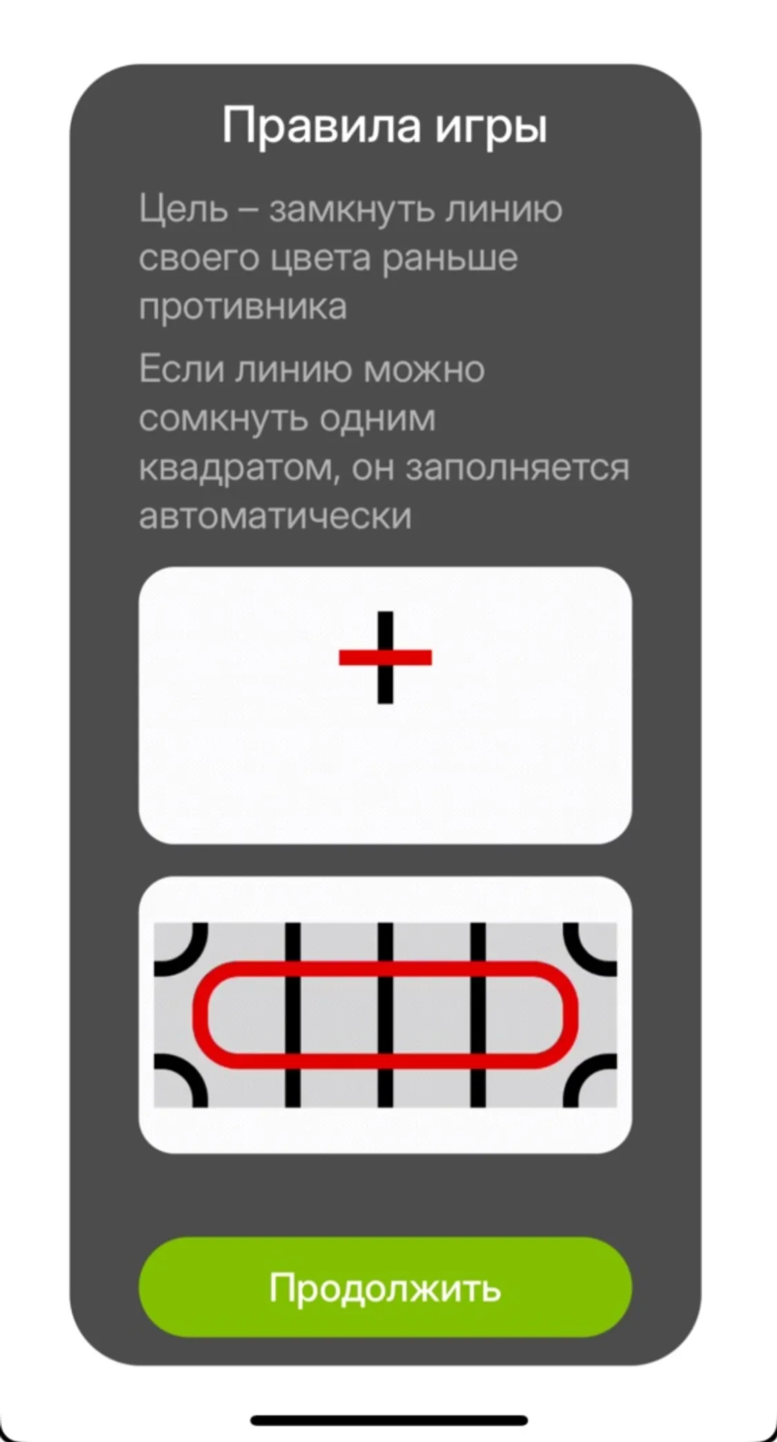 traxgame_bot