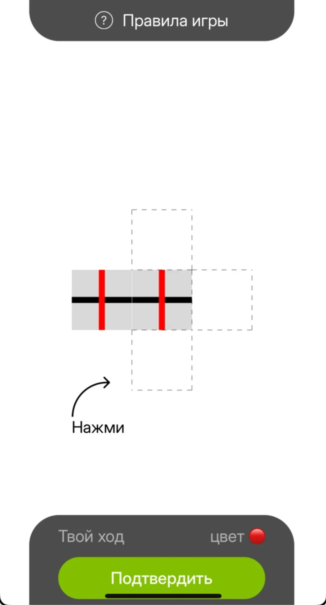 traxgame_bot