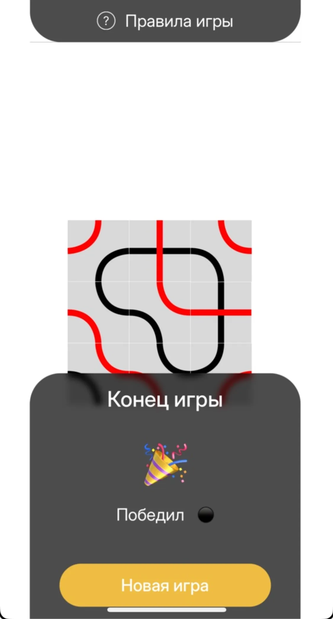 traxgame_bot