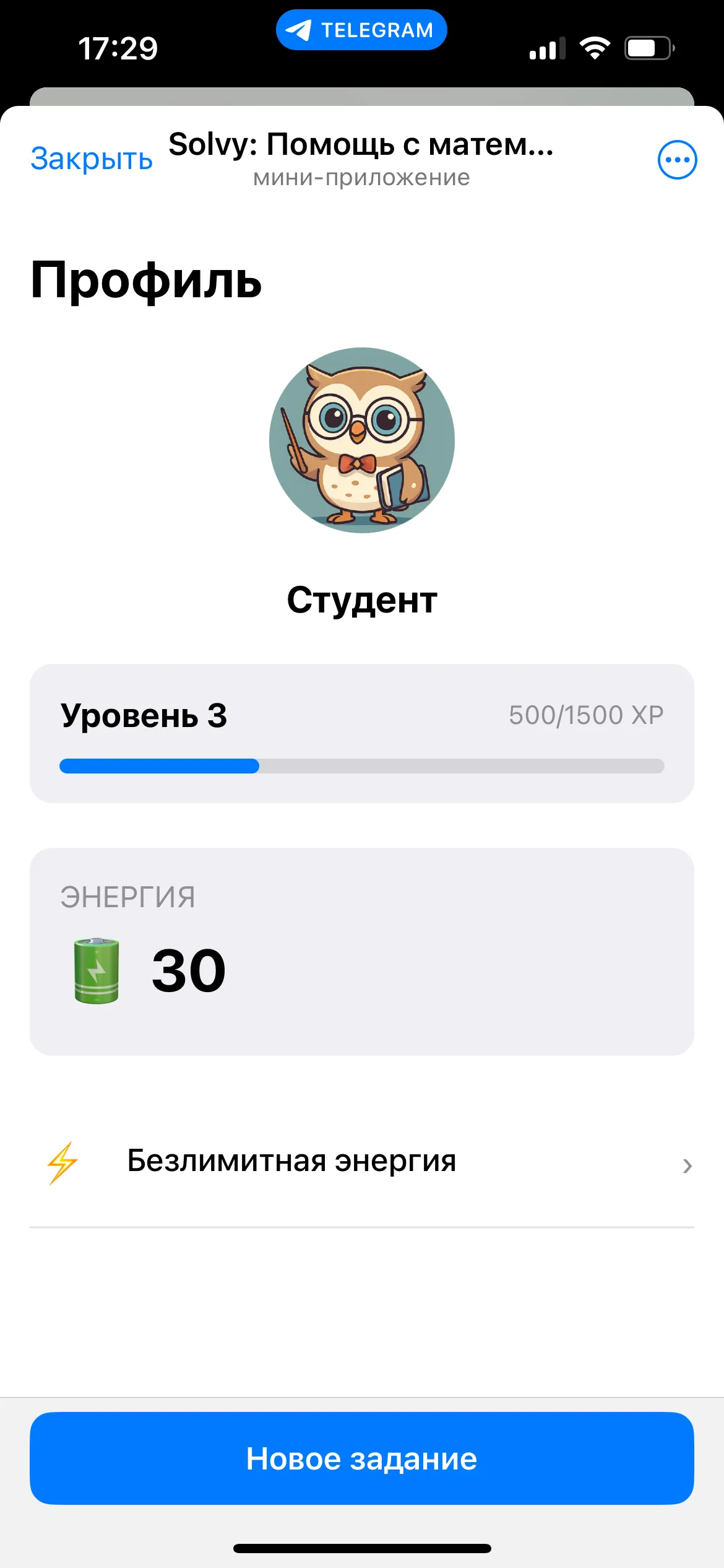 solvy_gdz_bot