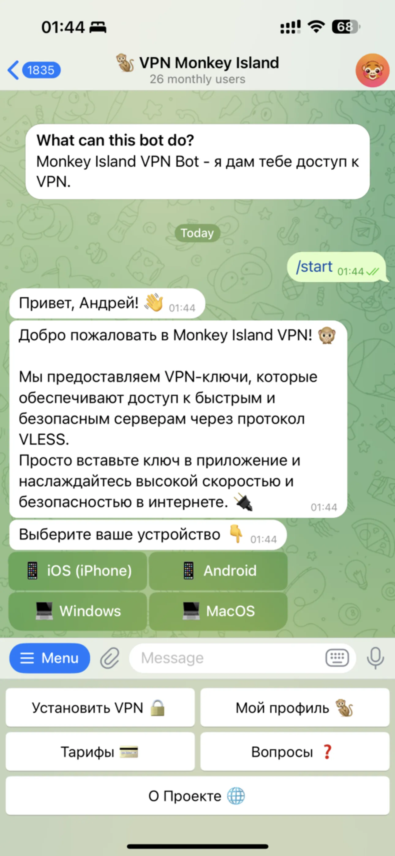 monkeyislandvpnbot