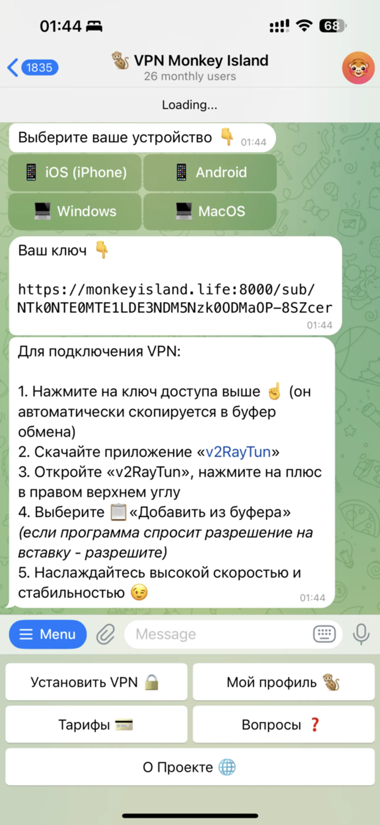monkeyislandvpnbot