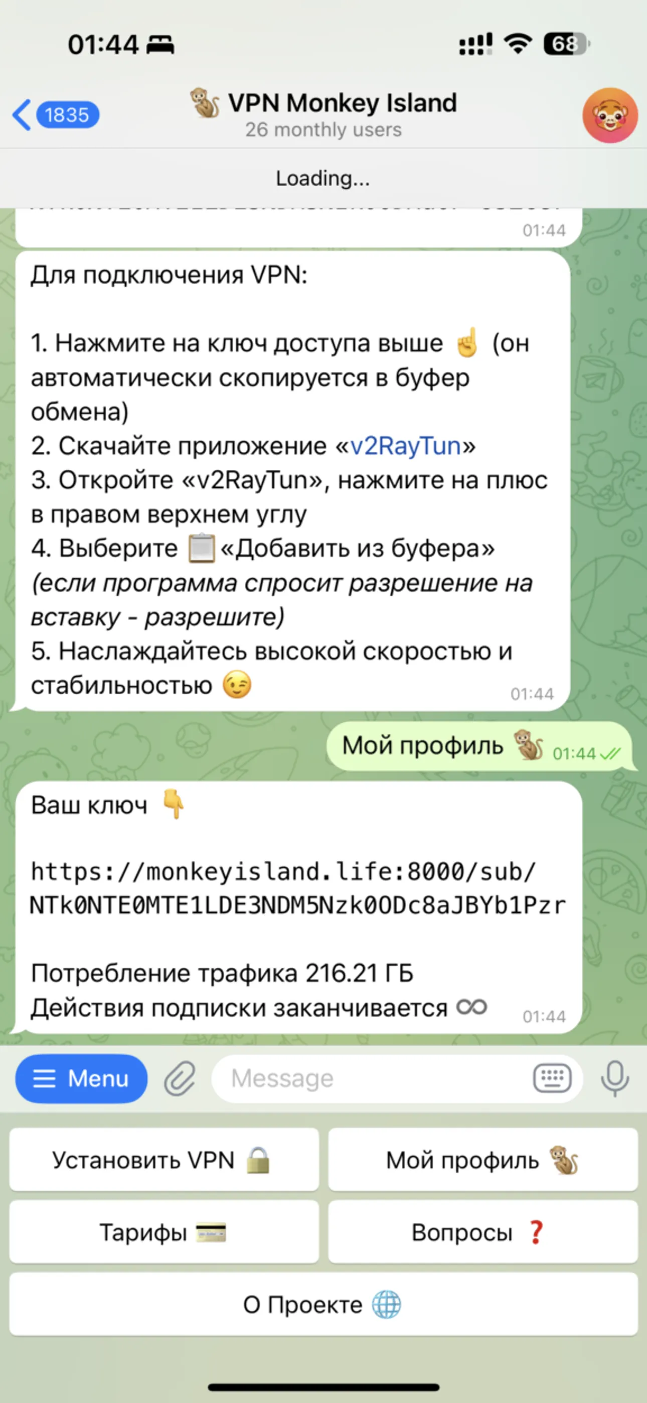 monkeyislandvpnbot