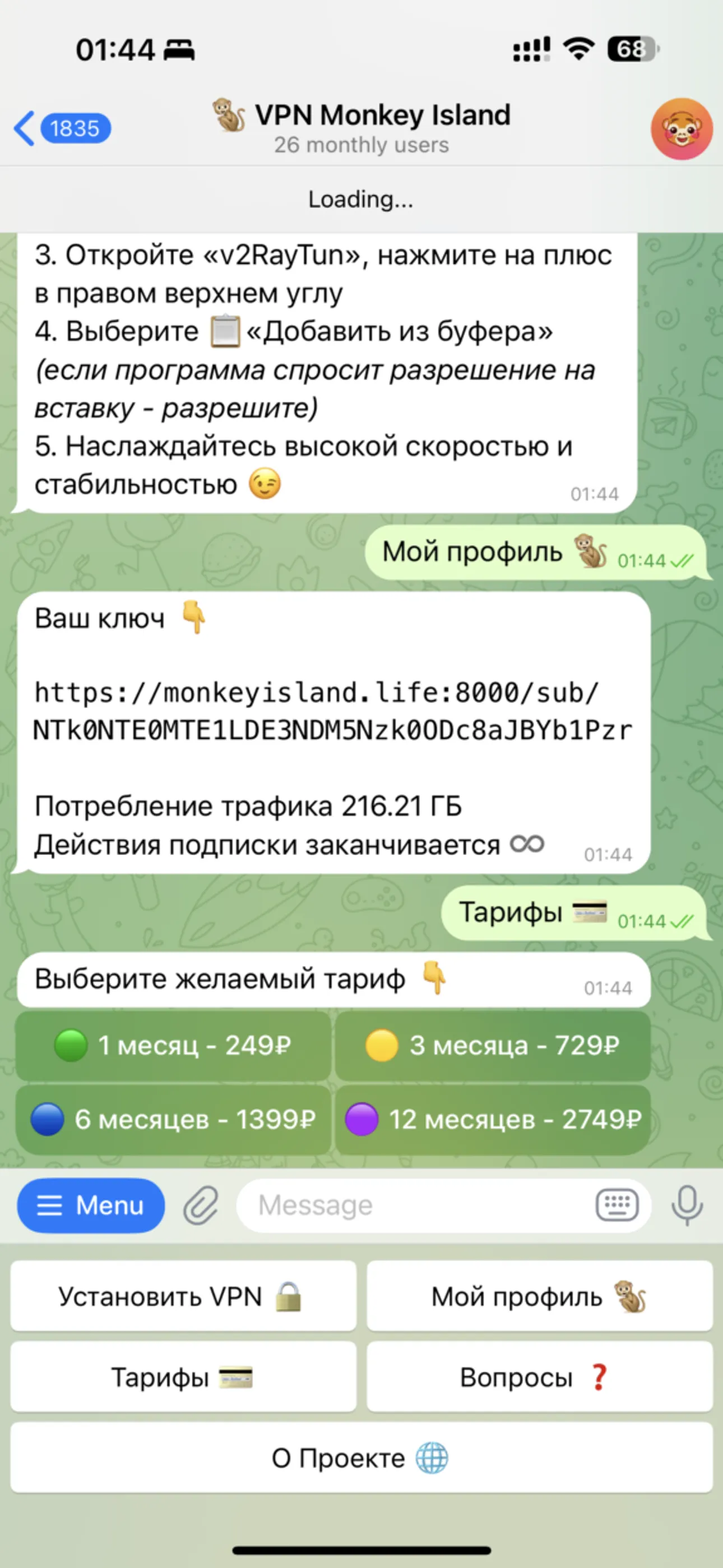 monkeyislandvpnbot