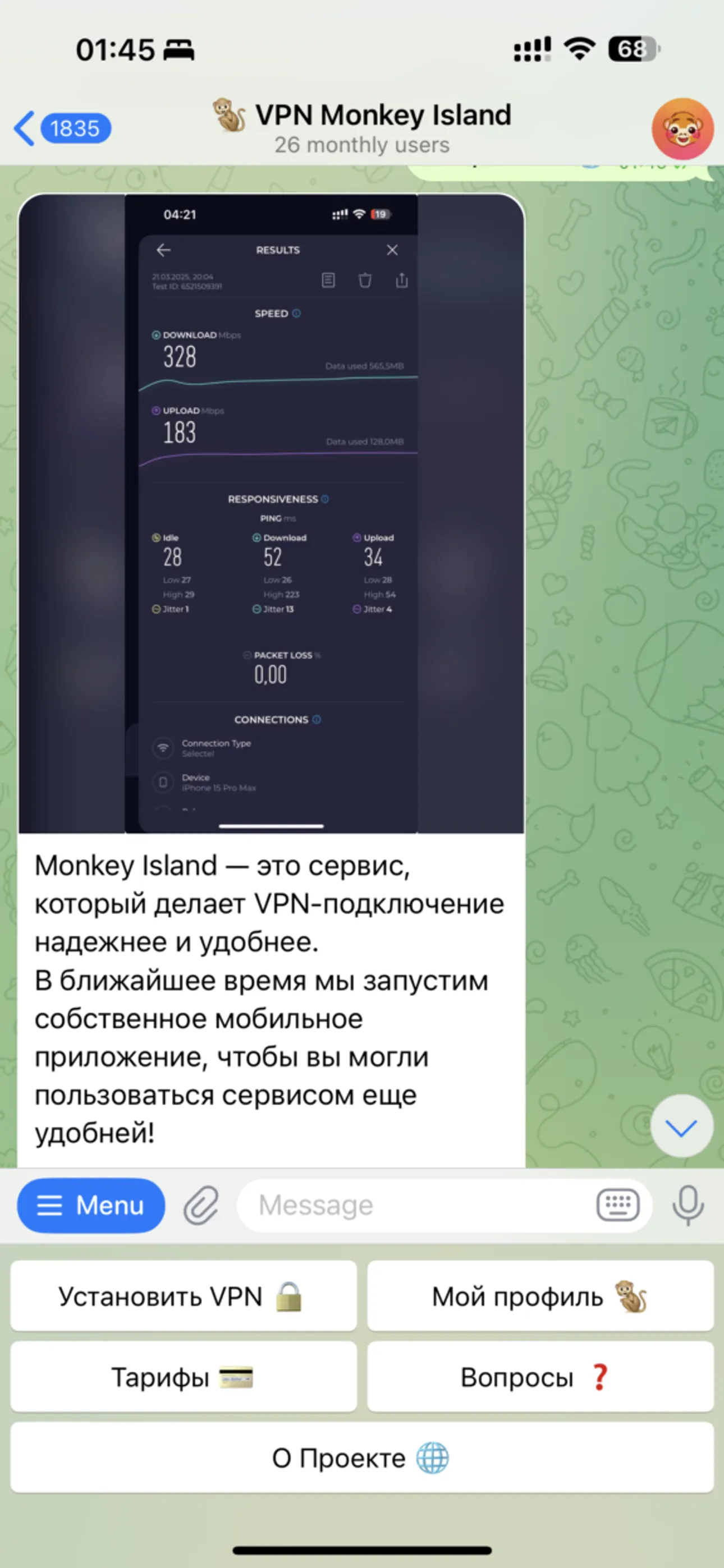 monkeyislandvpnbot