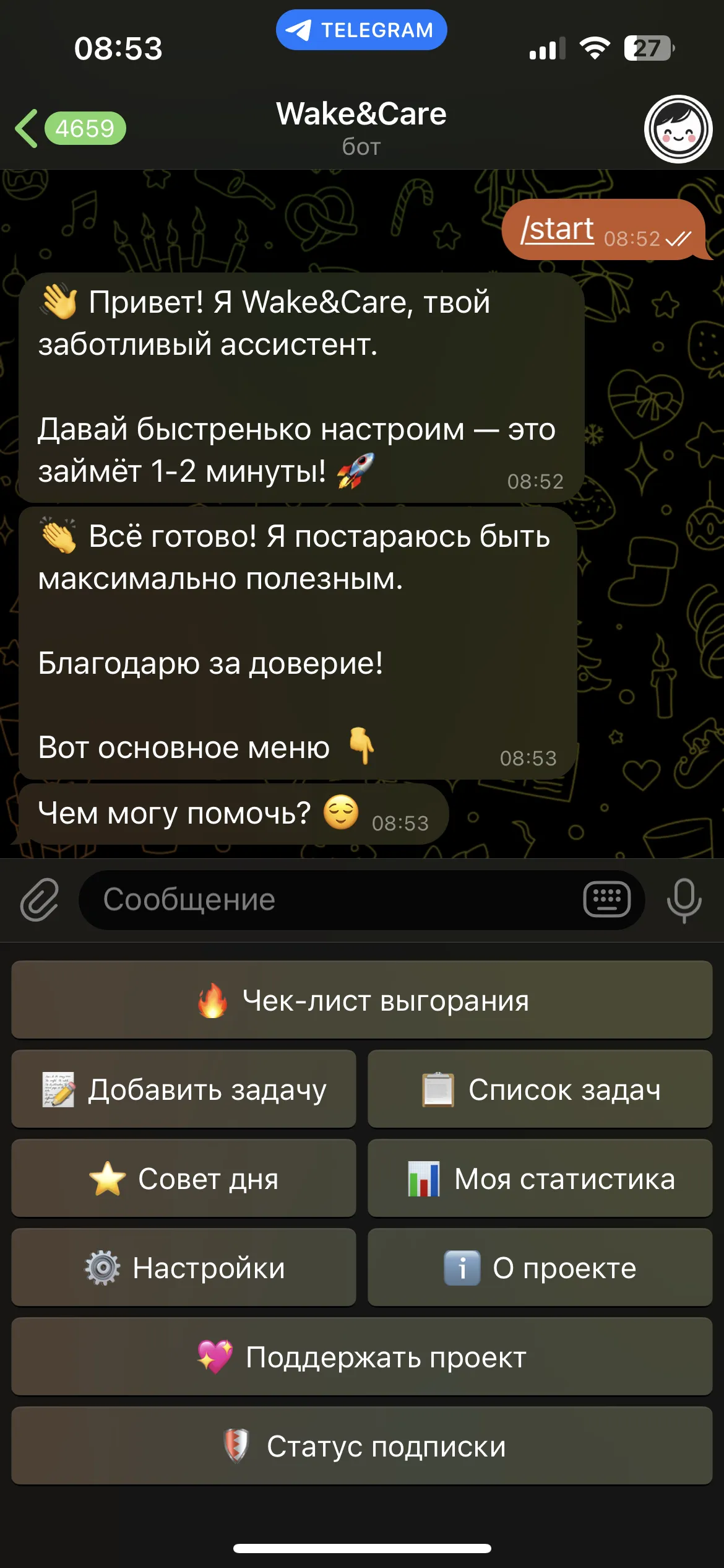 wake_and_care_bot