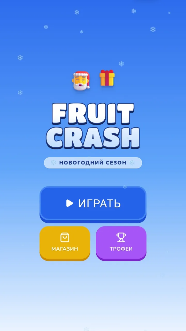 fruit_crash_robot