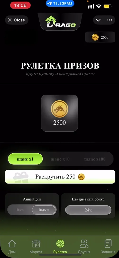 Drago app main screen with roulette