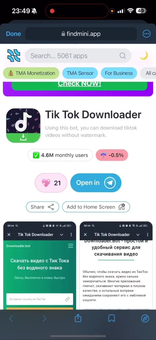 Статистика пользователей Tik Tok Downloader