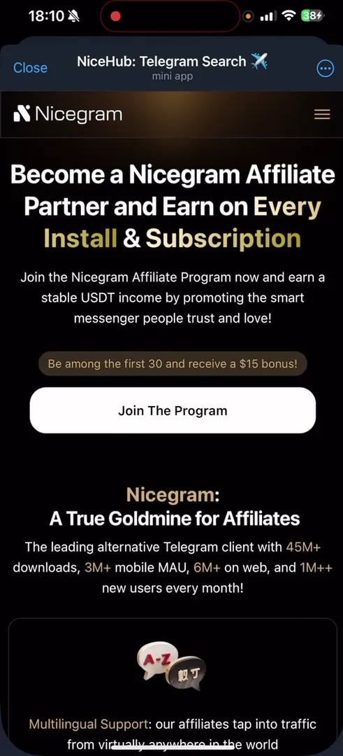 Партнерская программа Nicegram Affiliate в приложении
