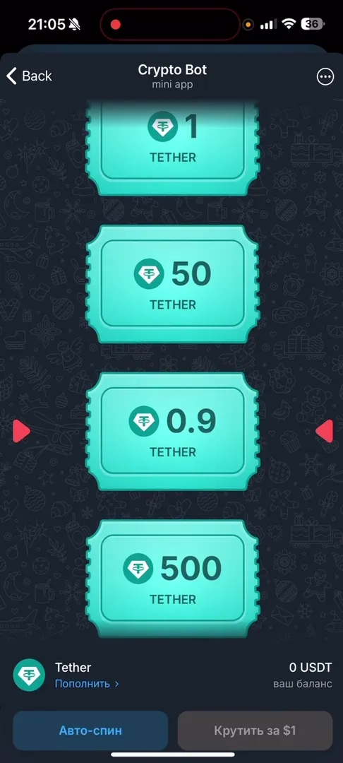 Отображение баланса и валют в кошельке Crypto Bot