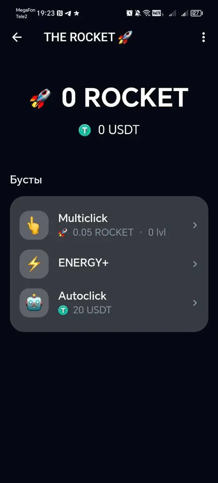 the_rocket_bot