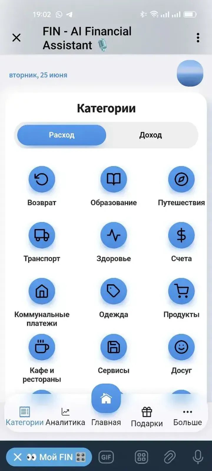 fin_boto_bot