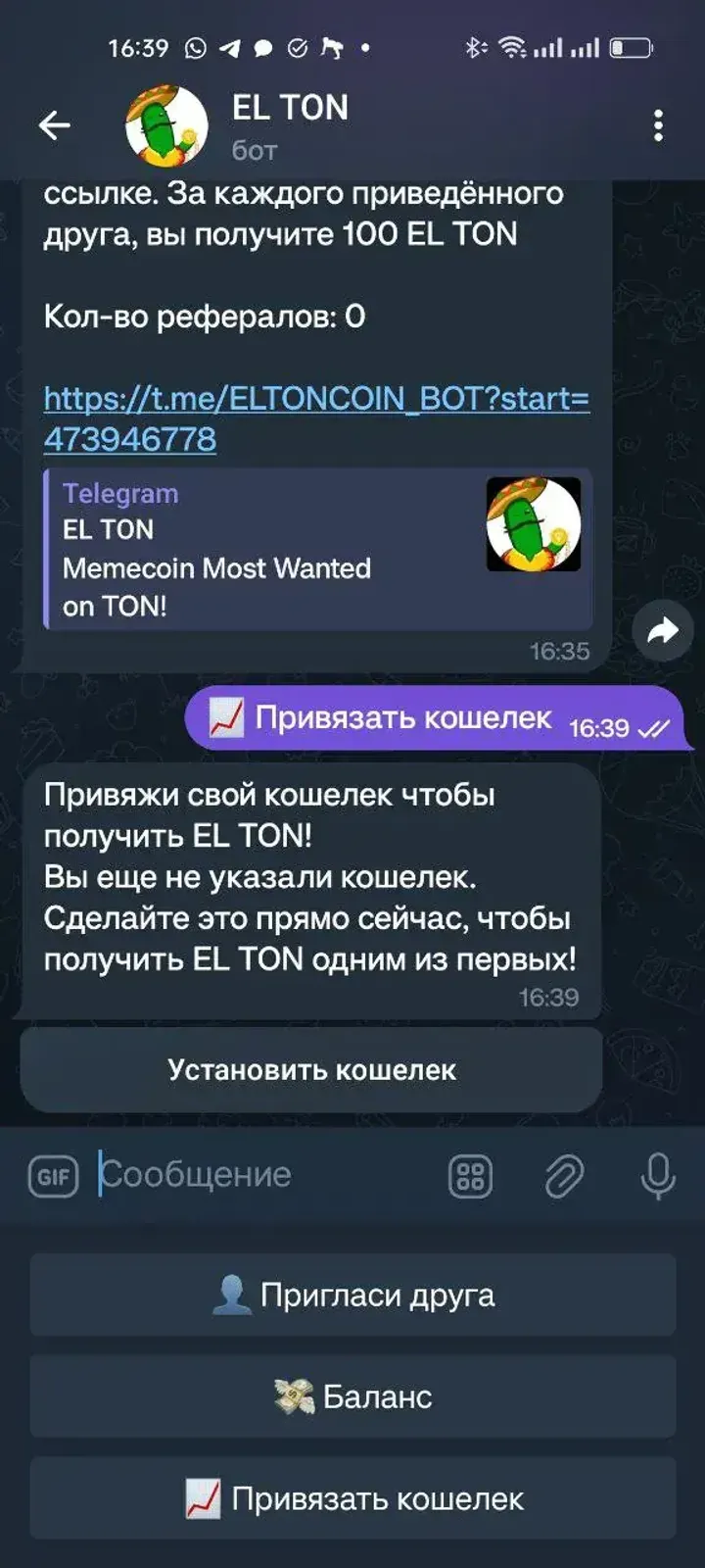 eltoncoin_bot