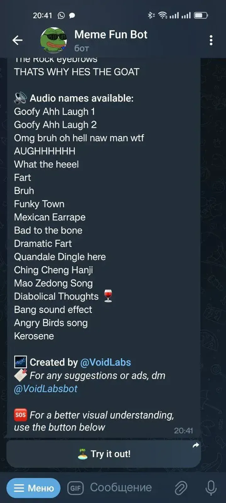 memefunbot