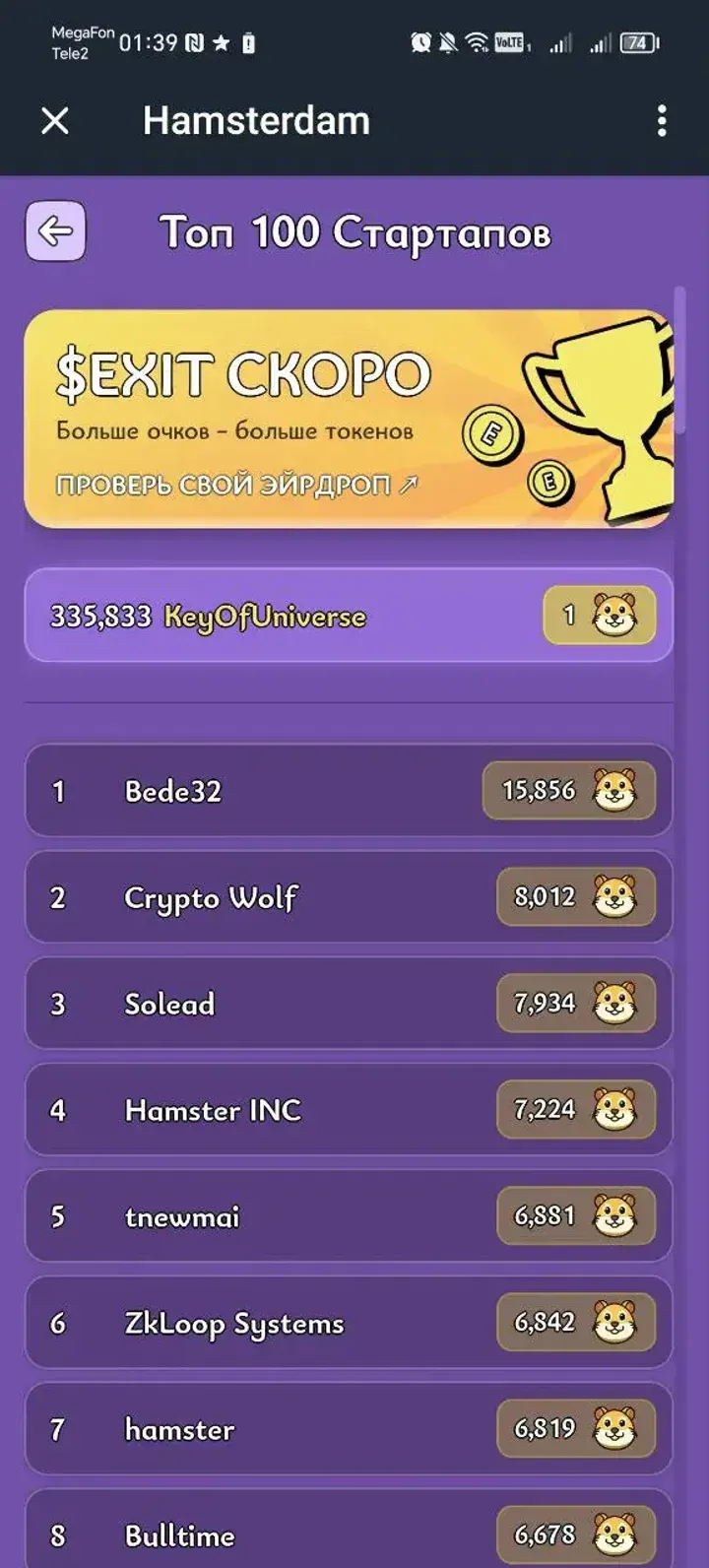 hamsterdamplaybot
