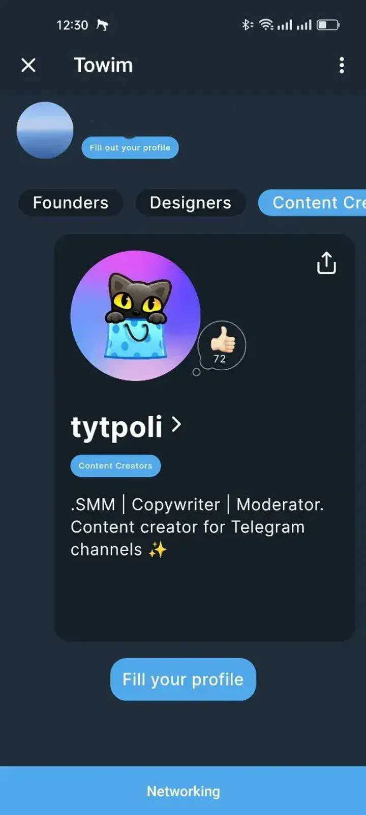towimbot