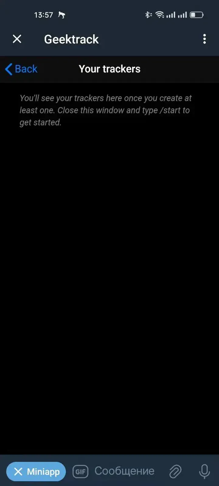 geektrackbot