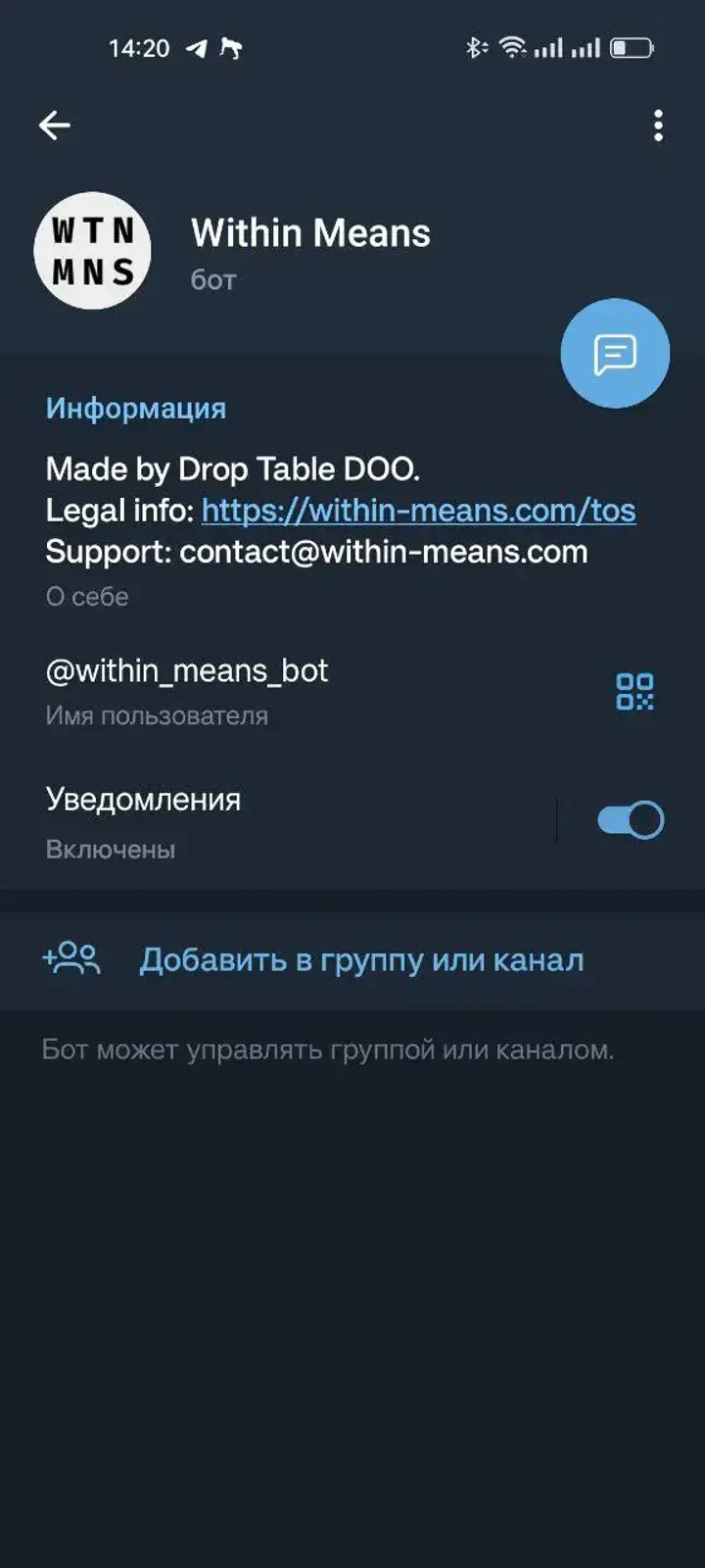 within_means_bot