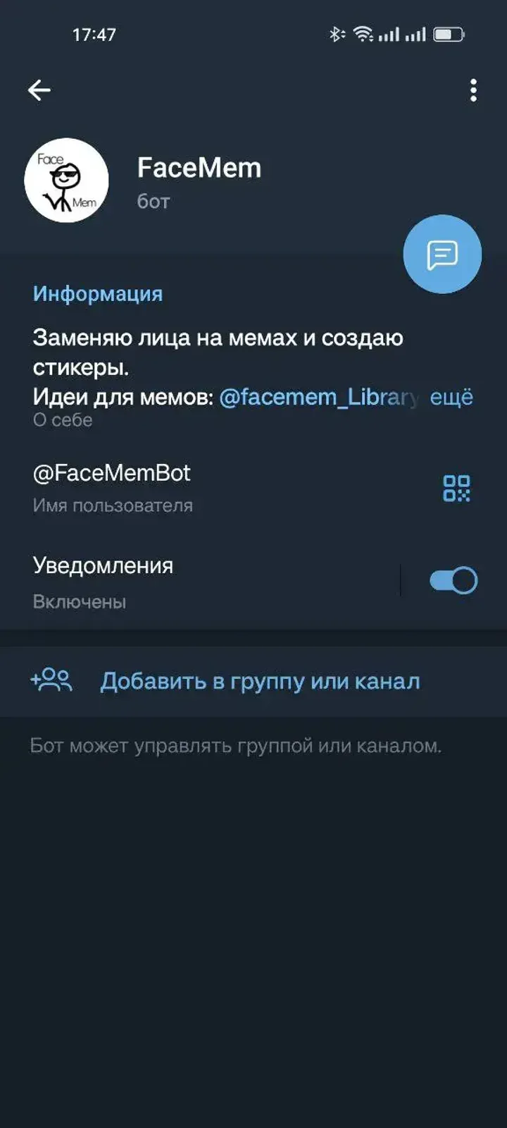 facemembot