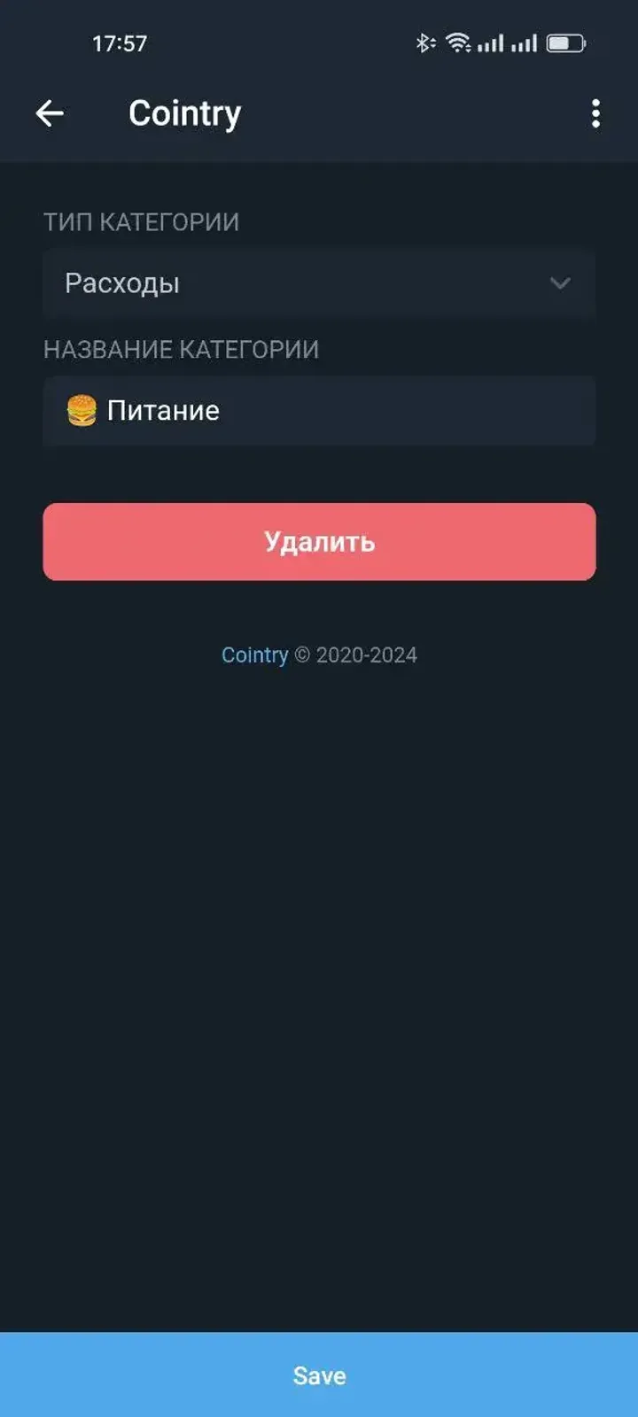 cointrybot