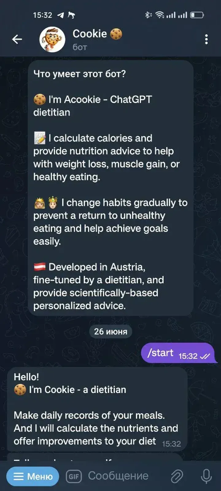 acookiebot