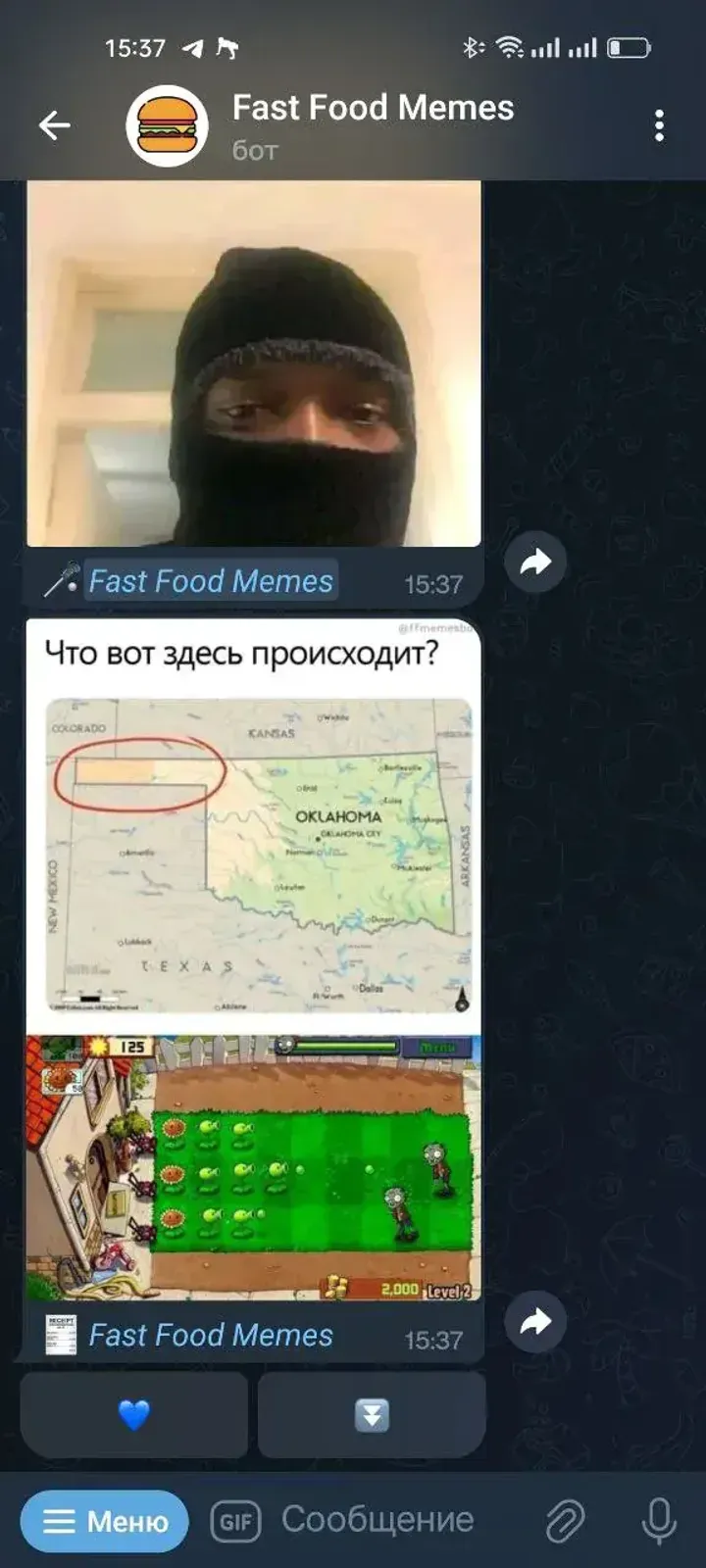 ffmemesbot