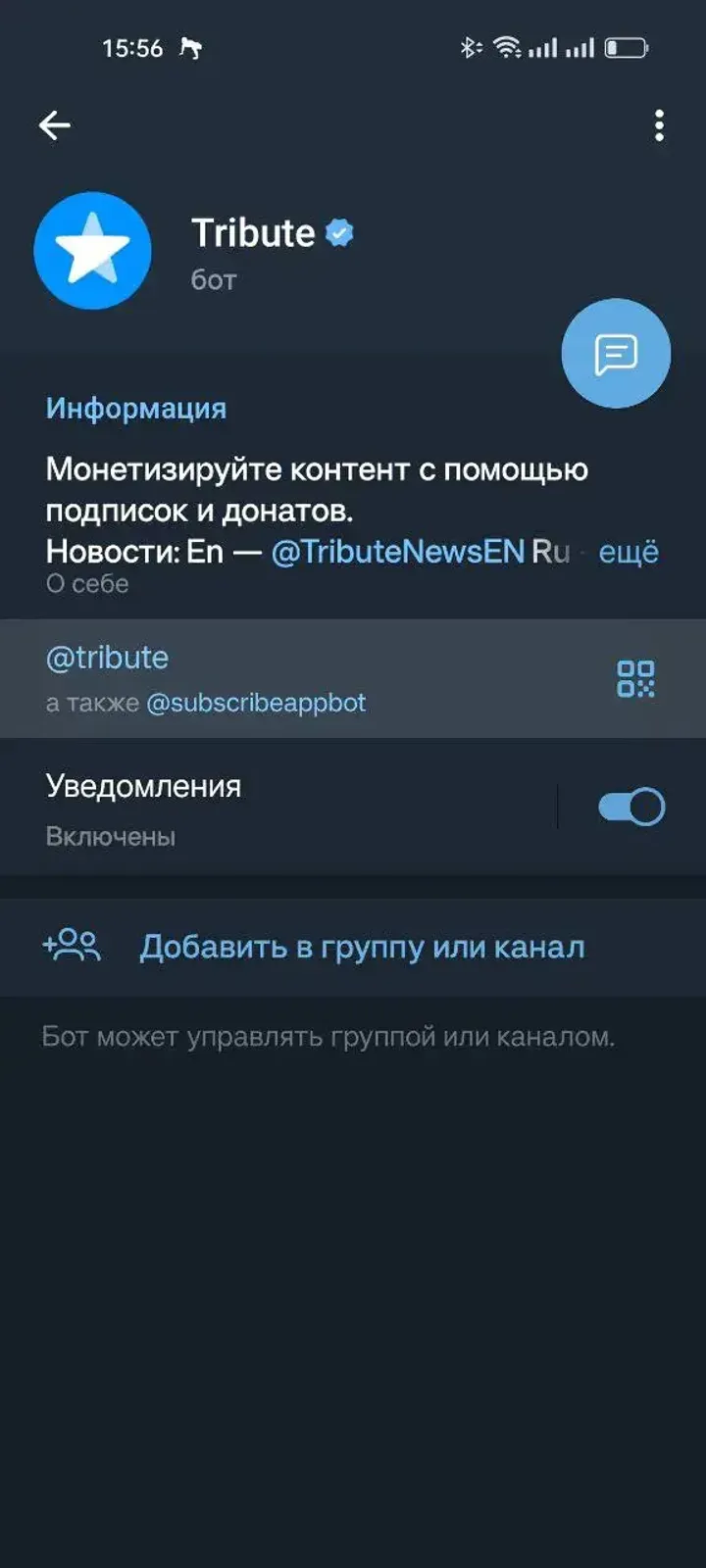 subscribeappbot