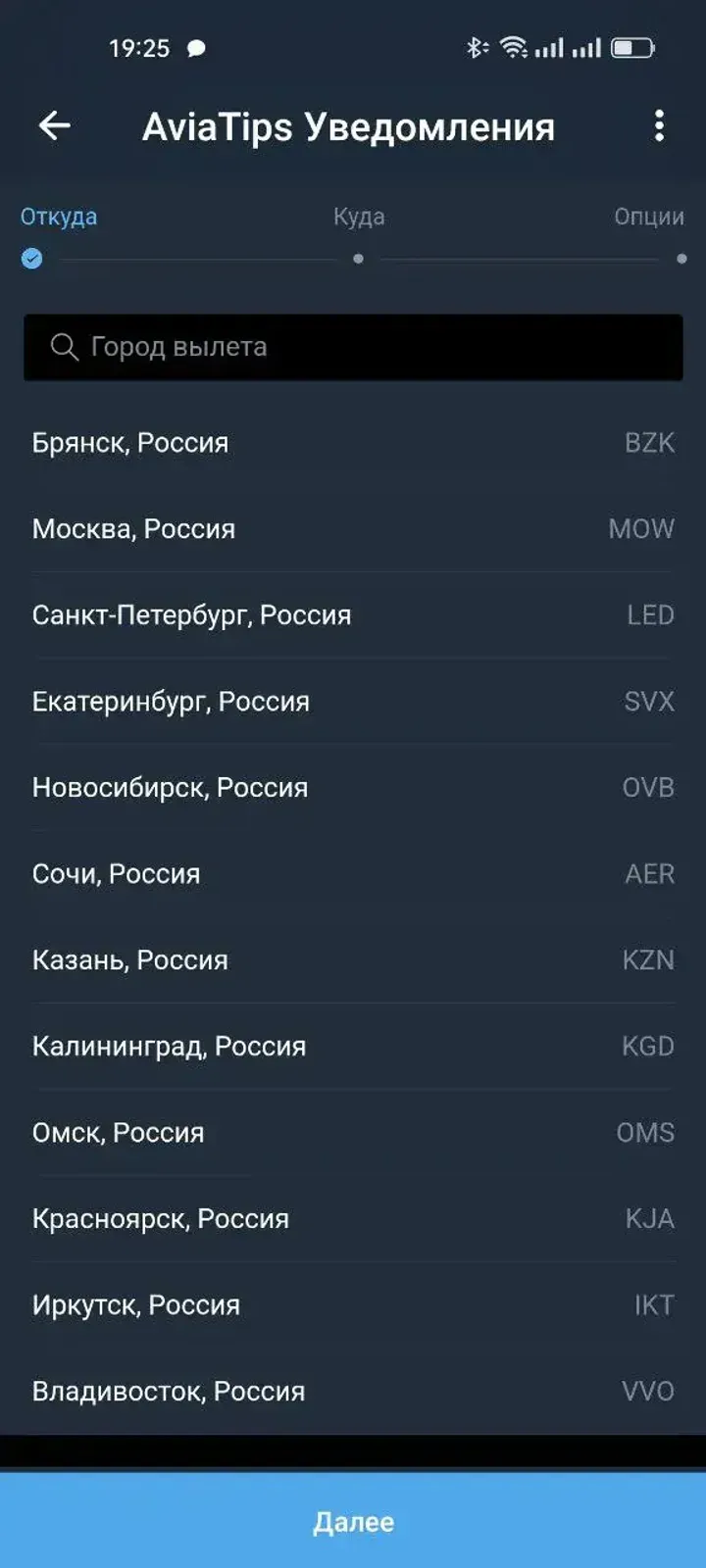 aviatipsbot