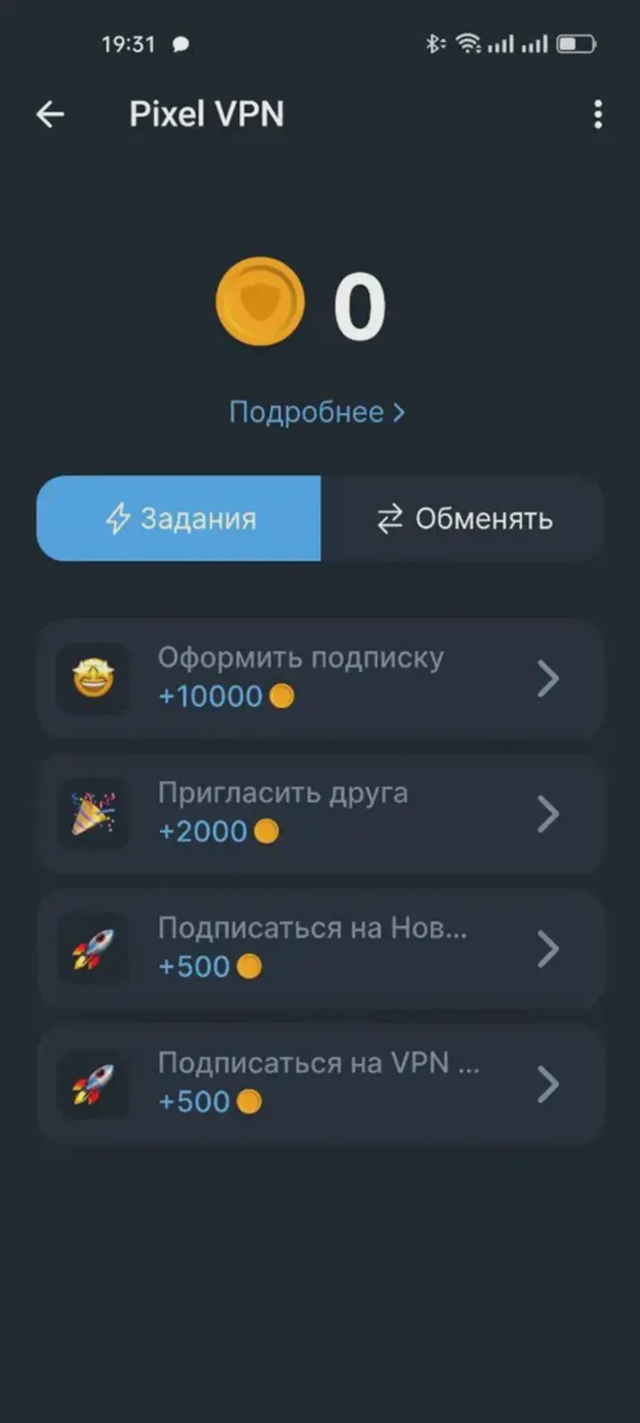 pixvpn_bot