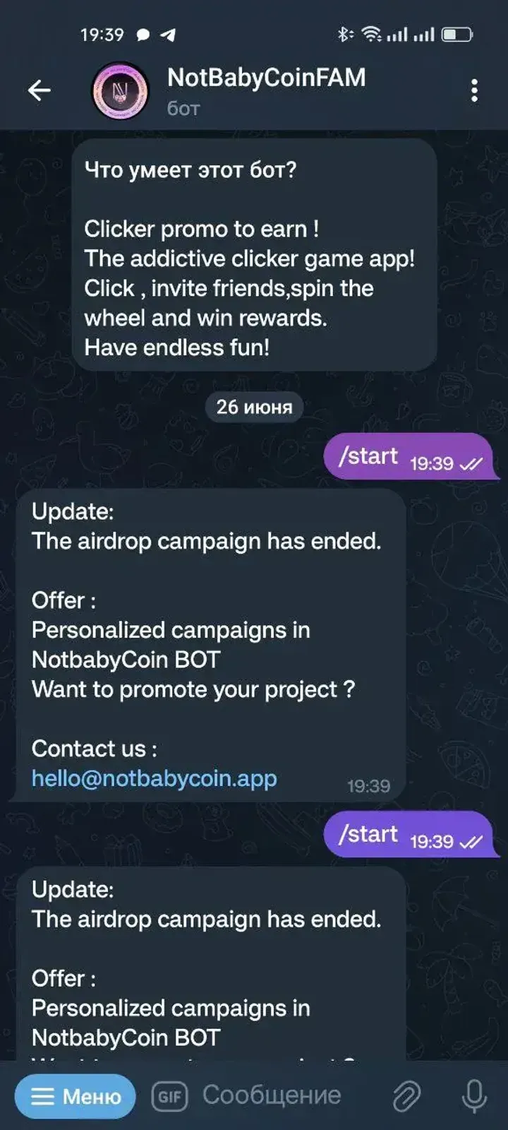 notbabycoinfambot