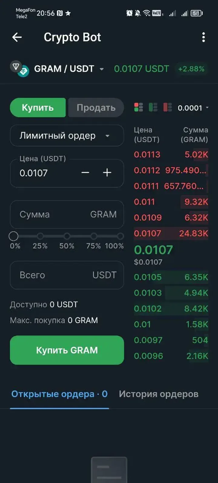 cryptobot