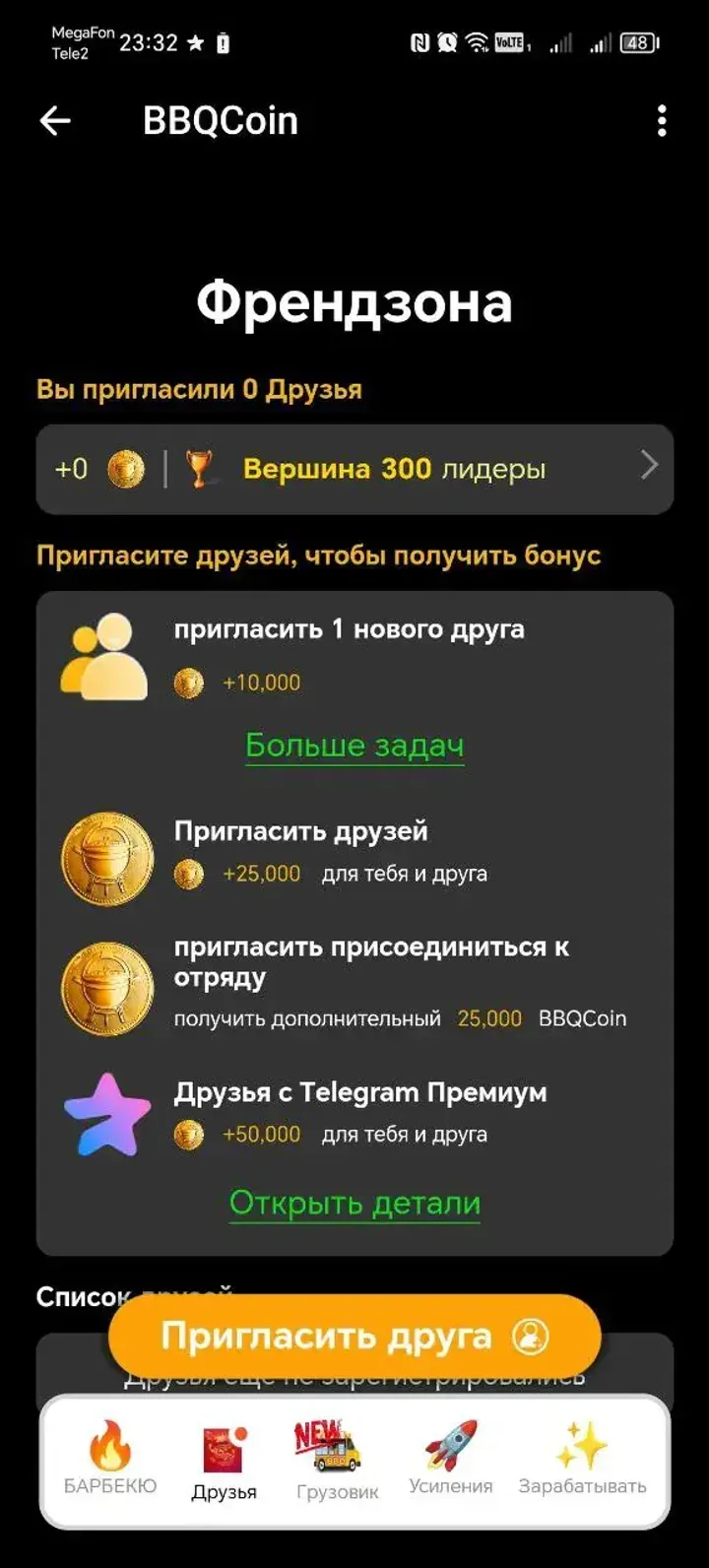 bbqcoin_bot
