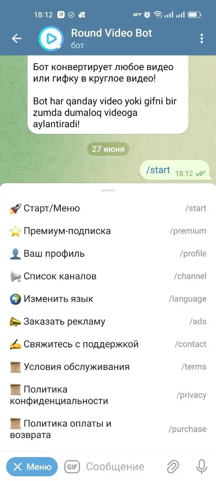 roundvideobot