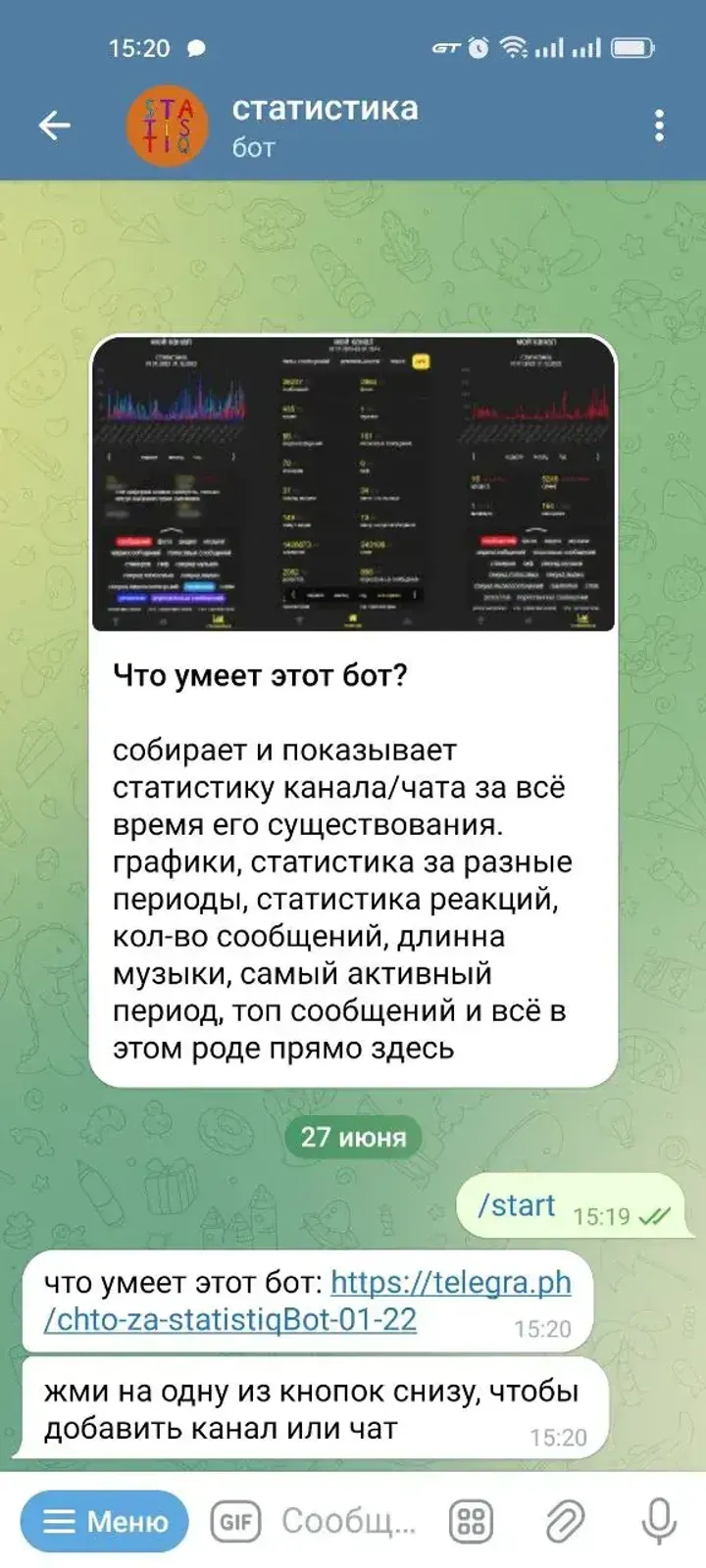 statistiqbot