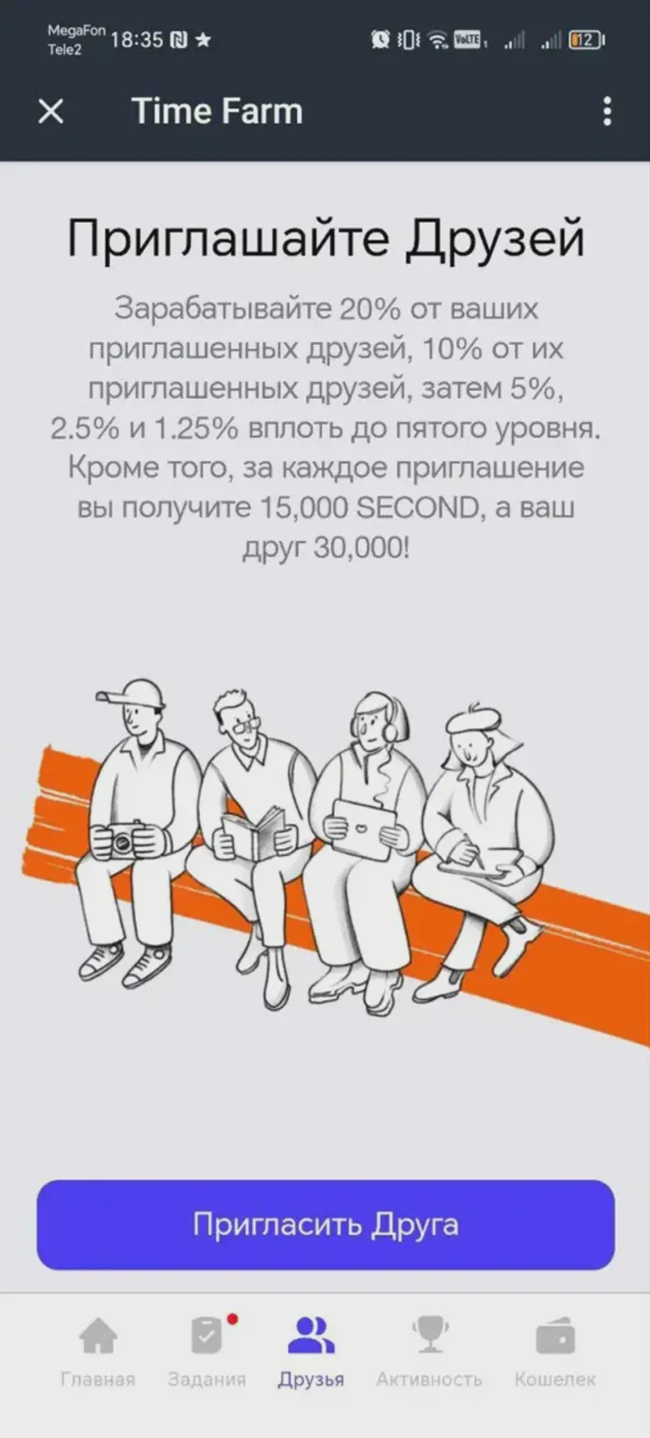 timefarmcryptobot