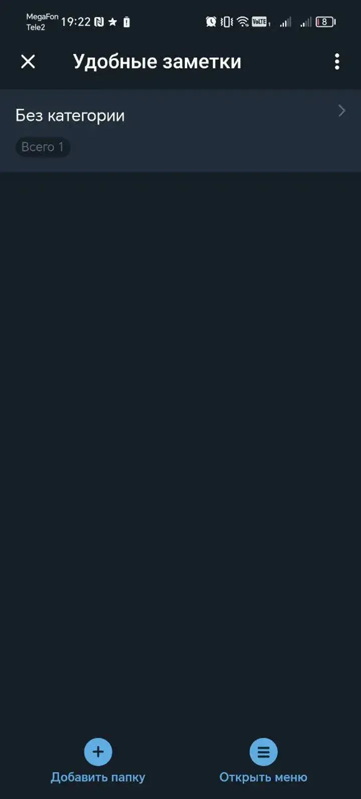 handy_notes_bot